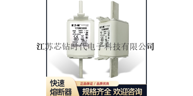 中国台湾巴斯曼BUSSMANN熔断器联系方式