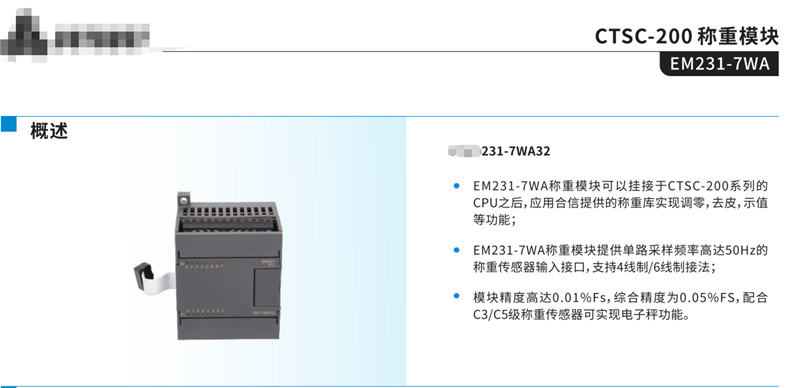 惠州兼容西门子PLC型号