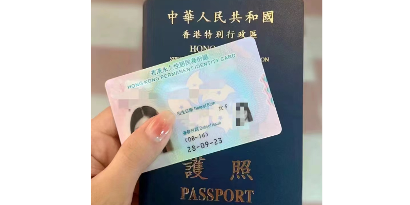 長沙留學移民香港可以參加華僑生聯考,移民香港