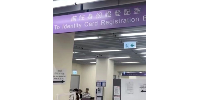 南京申請移民香港知乎,移民香港