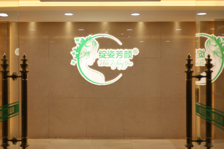 海南绽姿芳颜修护液 和谐共赢 惠州市靓莉芝生物科技供应