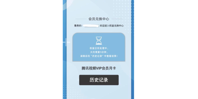 上海月省视权益卡哪几种 值得信赖 上海智名顺途汽车服务供应