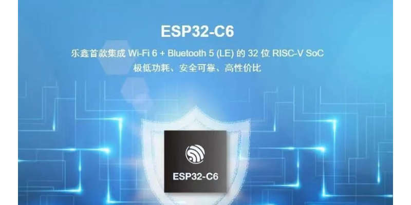 武汉蓝牙5.0物联网解决方案怎么选 深圳市启明云端科技供应