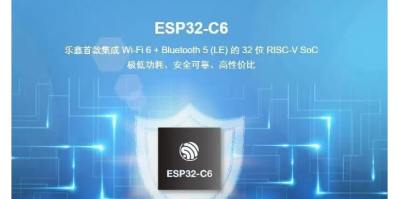 徐州通讯WiFi6解决