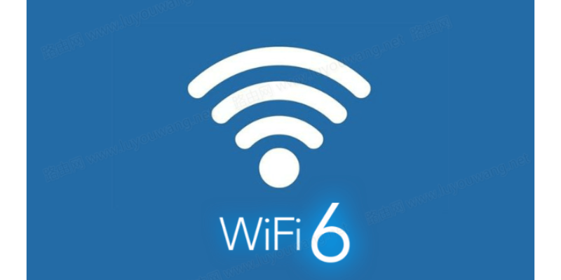 广州国内WiFi6怎么选