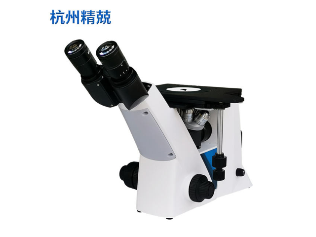 临平区ML9000金相显微镜参考价