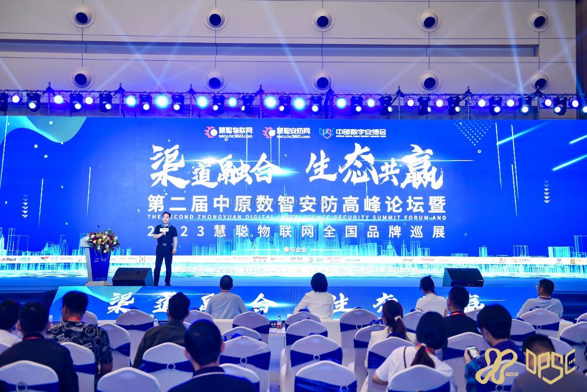 2024年第23屆中國(濟(jì)南)數(shù)字安防產(chǎn)業(yè)博覽會(huì)