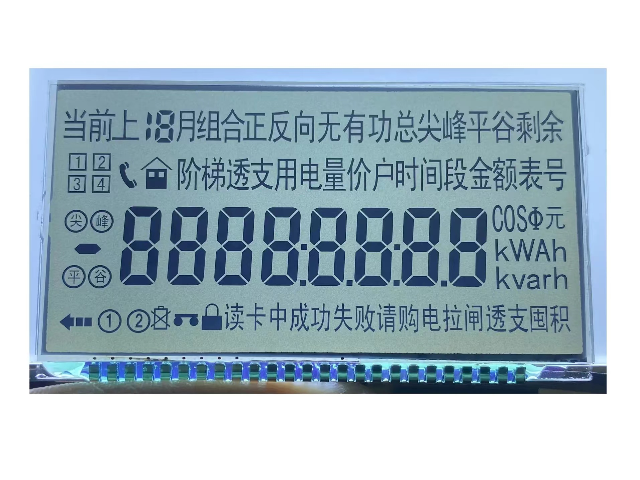 3.5寸液晶屏生产厂家 深圳市华显晶显示触控供应