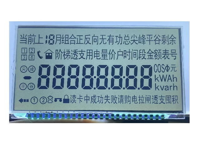 江蘇顯示屏廠 深圳市華顯晶顯示觸控供應(yīng)