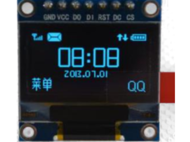 1.54寸OLED价格