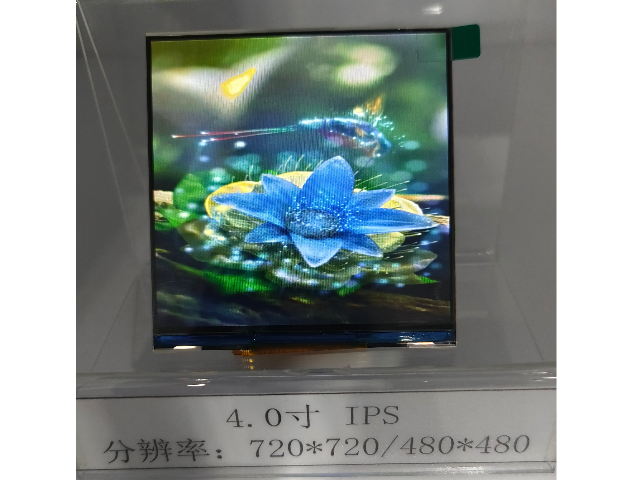 廣東1.47寸彩屏 深圳市華顯晶顯示觸控供應(yīng)