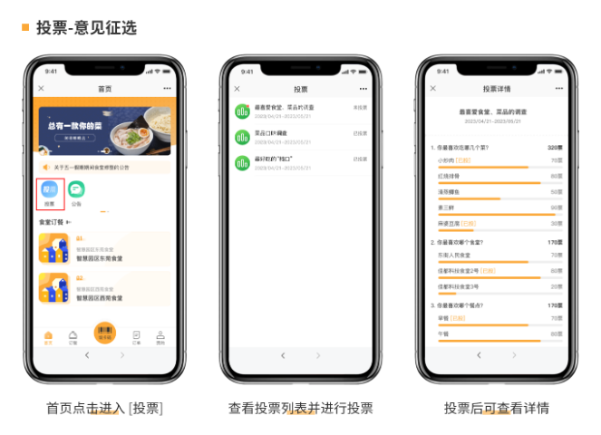广州移动订餐系统定制价格 广州市大唐智讯电子技术供应;