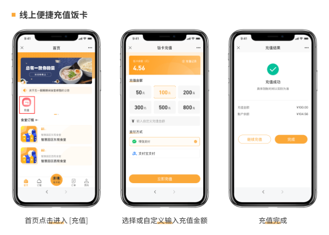广州o2o订餐系统原理 广州市大唐智讯电子技术供应