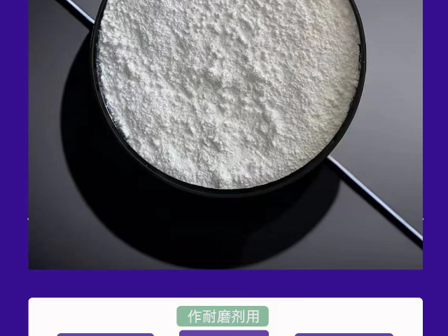 無污染硅酮粉方案 杭州盛川環(huán)?？萍脊?yīng)