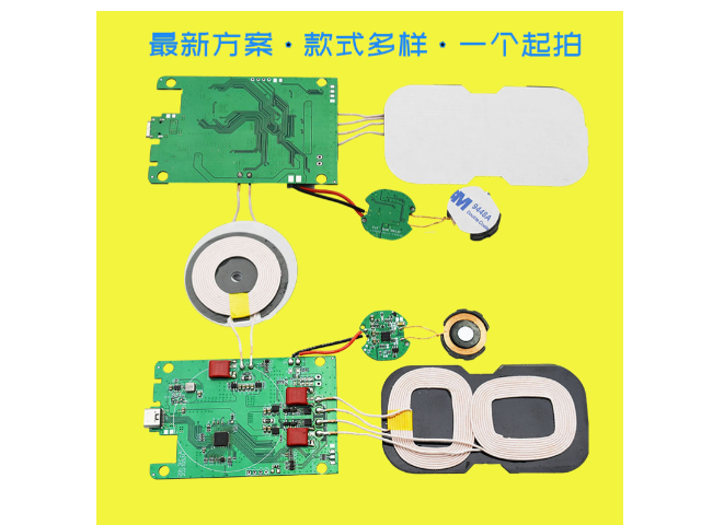 厦门桌面无线充pcba多少钱 深圳昌鸿鑫电子供应