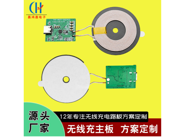 温州汽车应急pcba找哪家 深圳昌鸿鑫电子供应