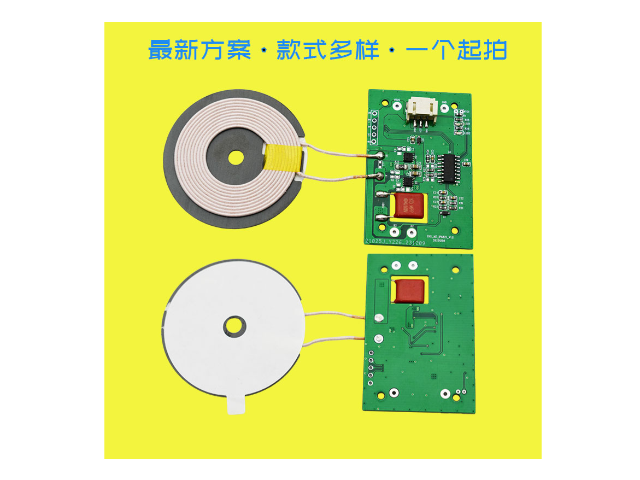 珠海车载无线充pcba厂家,pcba