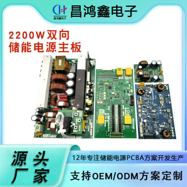 CHX-BZ-2200W-230V