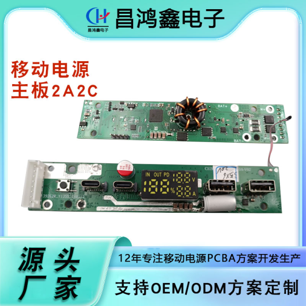 CHX-IP5389