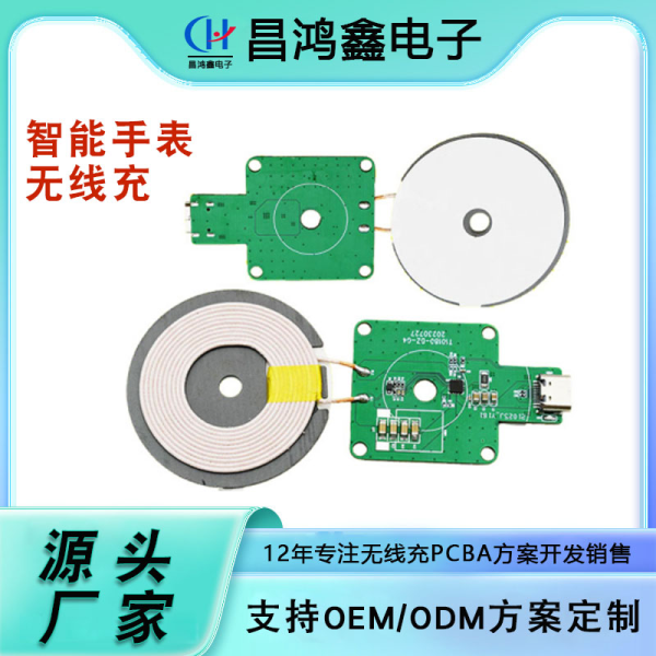 CHX-T10180-DZ-04-IP6825