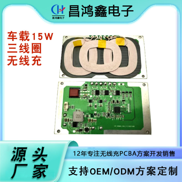 CHX-NT-IP6809-15W-V1.2