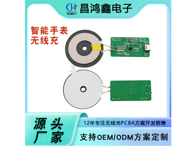 合肥语音触控pcba 深圳昌鸿鑫电子供应