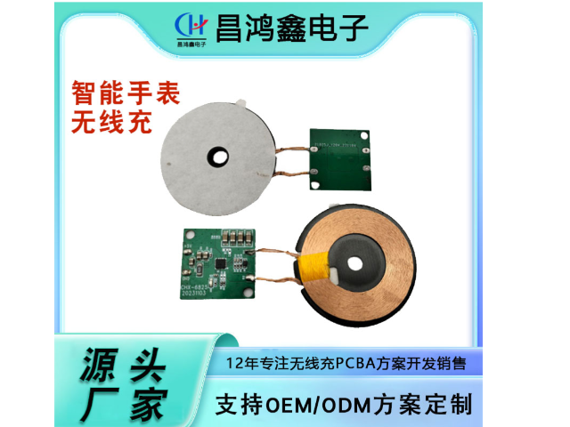 湖北应急电源pcba厂 深圳昌鸿鑫电子供应