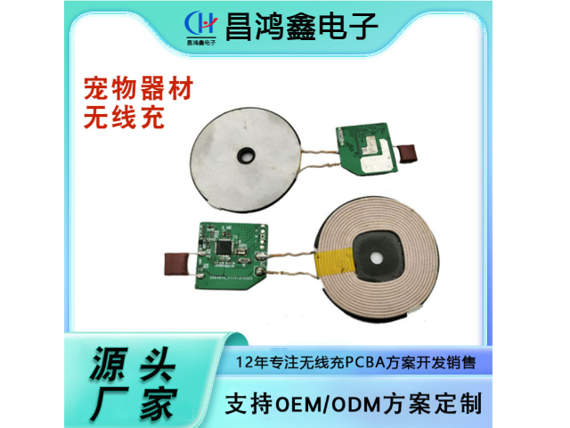 潮州汽車應急pcba收費 深圳昌鴻鑫電子供應