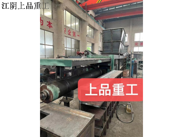 吉林大型废纸机批发厂家 创造辉煌 江阴市上品重工供应