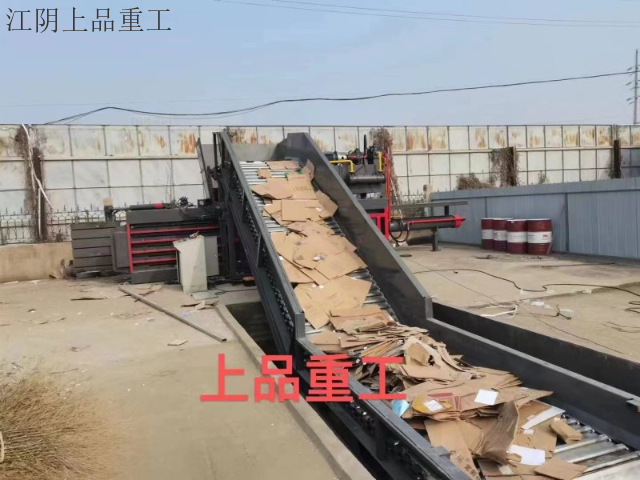 西藏160吨废纸机 欢迎咨询 江阴市上品重工供应