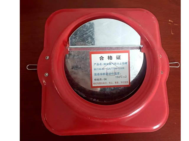 上海油烟机止回阀价格 服务为先 南京林盟烟道供应