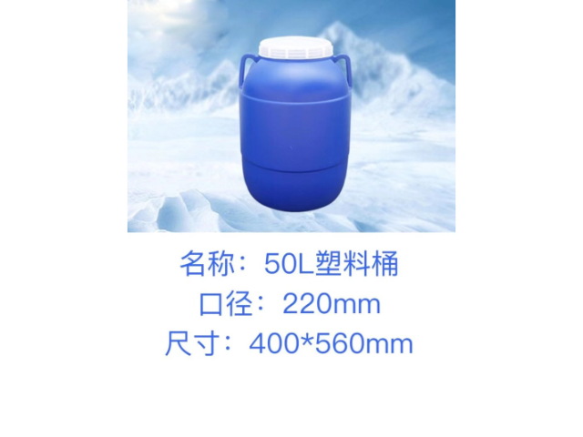 四川全新200L塑料桶生产 诚信为本 四川康宏包装容器供应