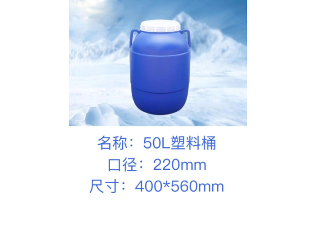 陕西双层双色200L化工桶批发费用 四川康宏包装容器供应