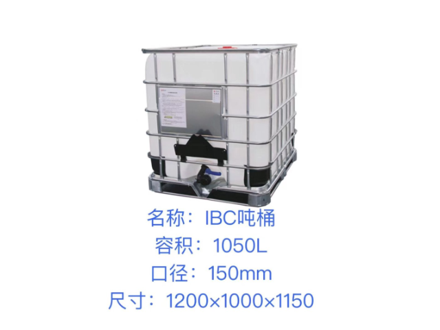 贵州HDPE材质吨桶零售 四川康宏包装容器供应