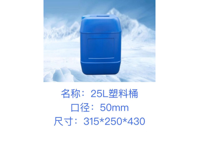 重庆食品级200L塑料桶厂家 值得信赖 四川康宏包装容器供应