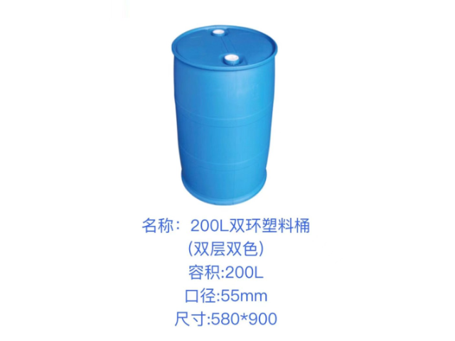 重庆双层双色200L塑料桶批发厂家 欢迎咨询 四川康宏包装容器供应