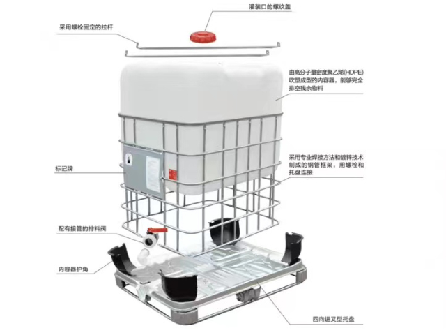 重庆开口IBC吨桶批发 值得信赖 四川康宏包装容器供应