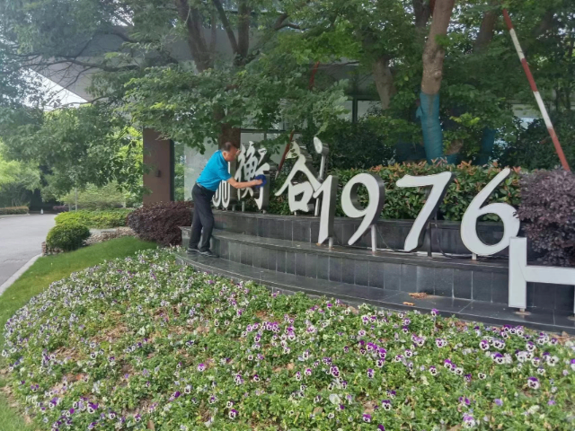 金山區(qū)盆景綠化綠植養(yǎng)護(hù)租賃哪家好 值得信賴(lài) 上海華譽(yù)環(huán)境服務(wù)供應(yīng);