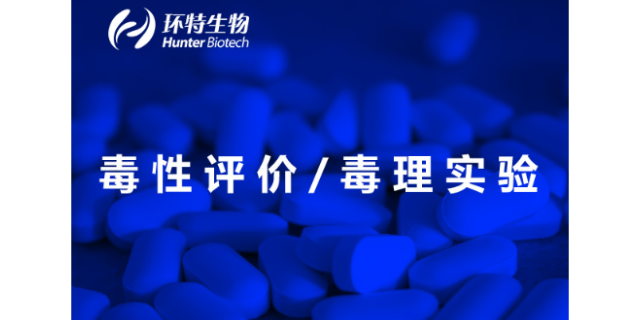 杭州医药研究小鼠行为学观察价格,小鼠