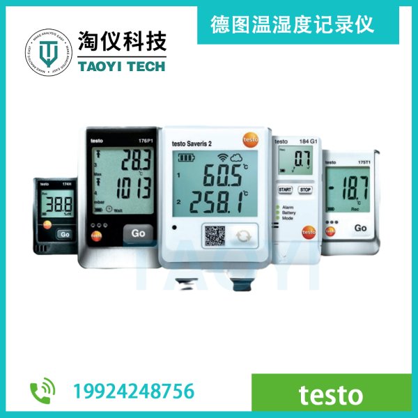 testo 溫濕度記錄儀