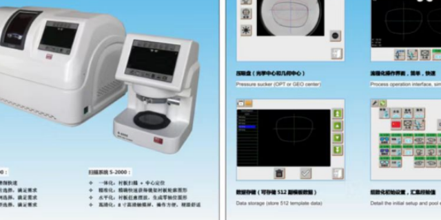 上海认可免模板全自动磨边机有几种 值得信赖 上海莱安特精密仪器供应