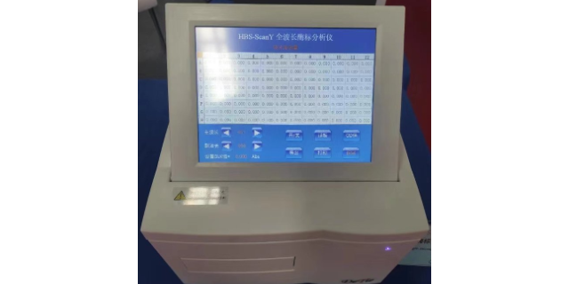 上海国产酶标仪销售电话