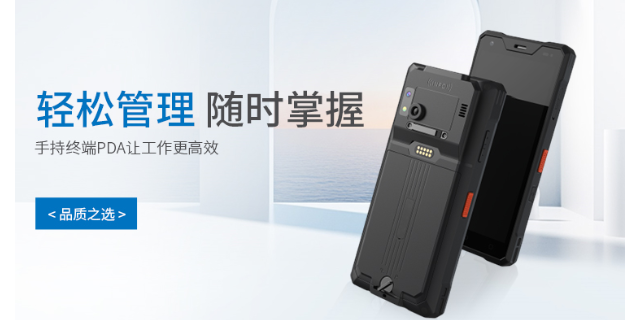 江苏扫码检票手持终端 质量保证 深圳市联芯物联科技供应;