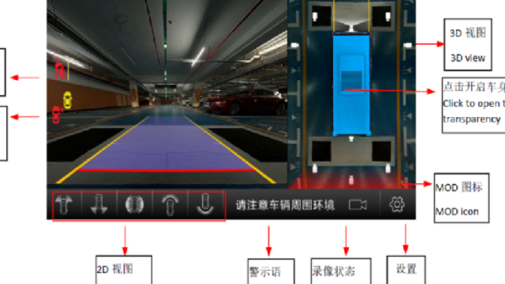 中国香港挂车主动安全预警系统联系方式 推荐咨询 广州精拓电子科技供应