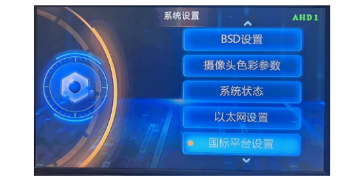 广州商用车智能主动安全预警系统 合作共赢 广州精拓电子科技供应