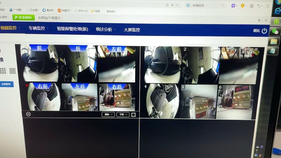 中国澳门叉车多路视频拼接系统定制开发,多路视频拼接系统