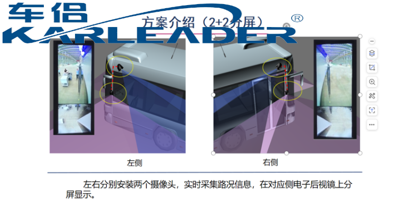 船舶多路视频拼接系统效果体现 服务客户 广州精拓电子科技供应