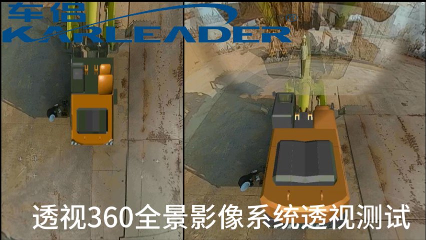 广州360全景环视系统,工程车360
