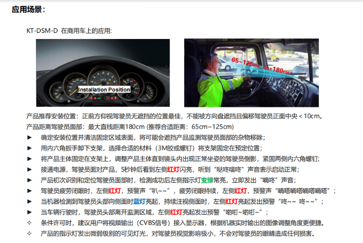 四川疲勞駕駛預警系統(tǒng)的前景 提供案例 廣州精拓電子科技供應