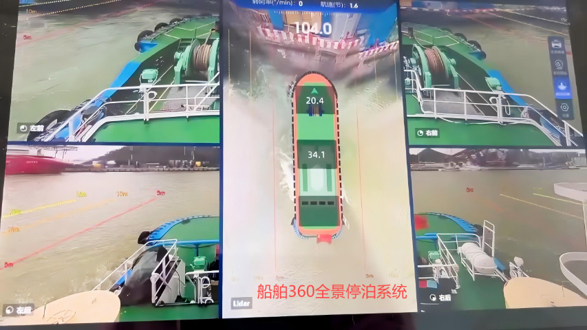 泥頭車360全景影像系統廠家,360全景